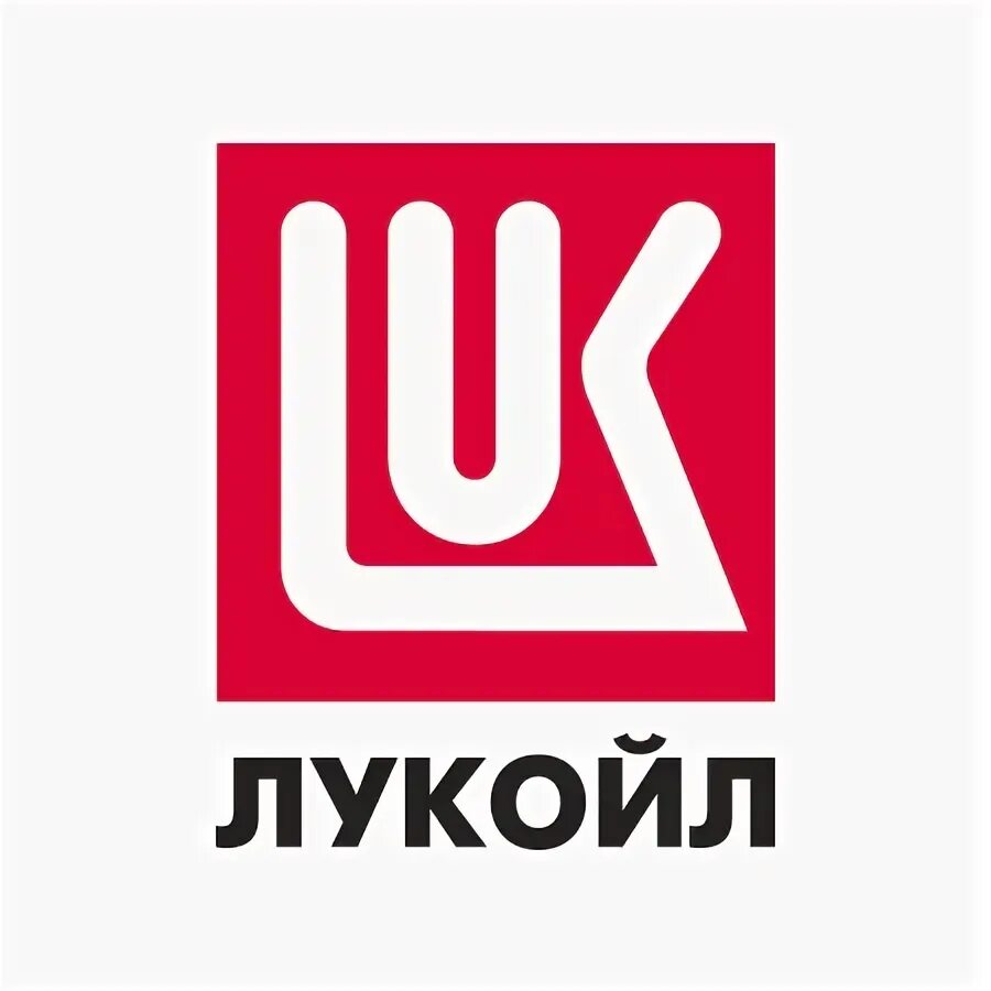 Лукойл