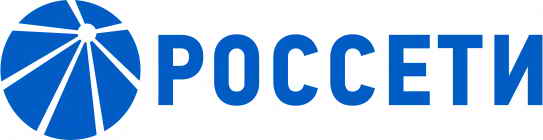 Россети