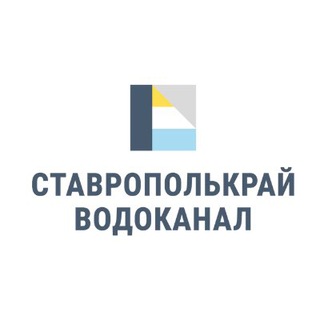 Ставрополькрайводоканал