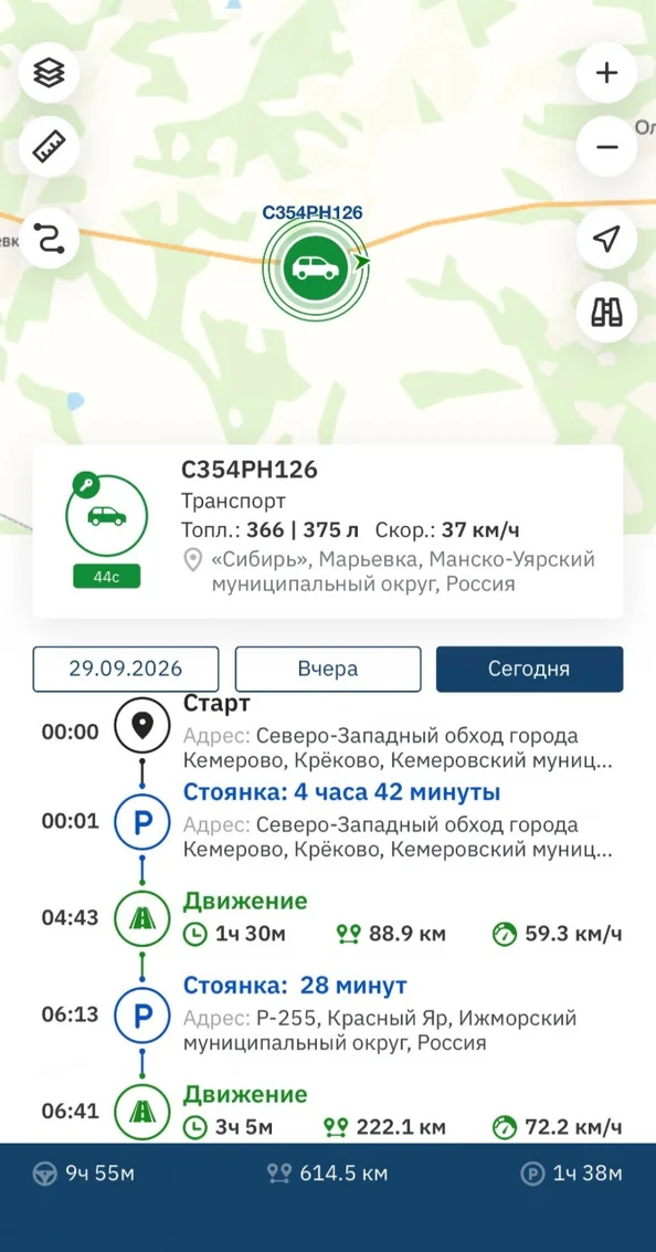 Мобильное приложение GlonassSoft: история движения за день